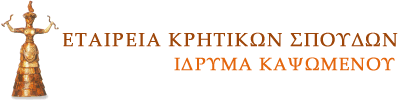 Λογότυπος ΕΚΣ